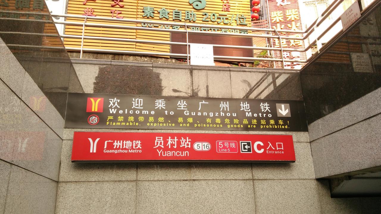 Guangzhou Langba Hostel Kültér fotó